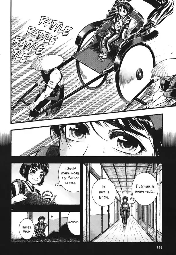 Smoke & Honey Chapter 5 page 9 - Chapter 5: gravel & body temperature