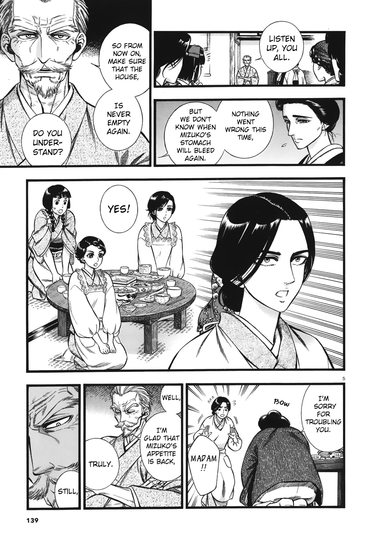 Smoke & Honey Chapter 6 page 6 - Chapter 6: Pacific saury & Sleeping posture