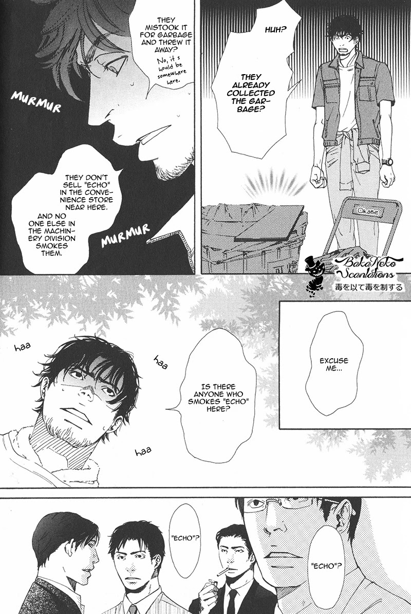 Smoker Chapter 1 page 10 - Chapter 1: Echo