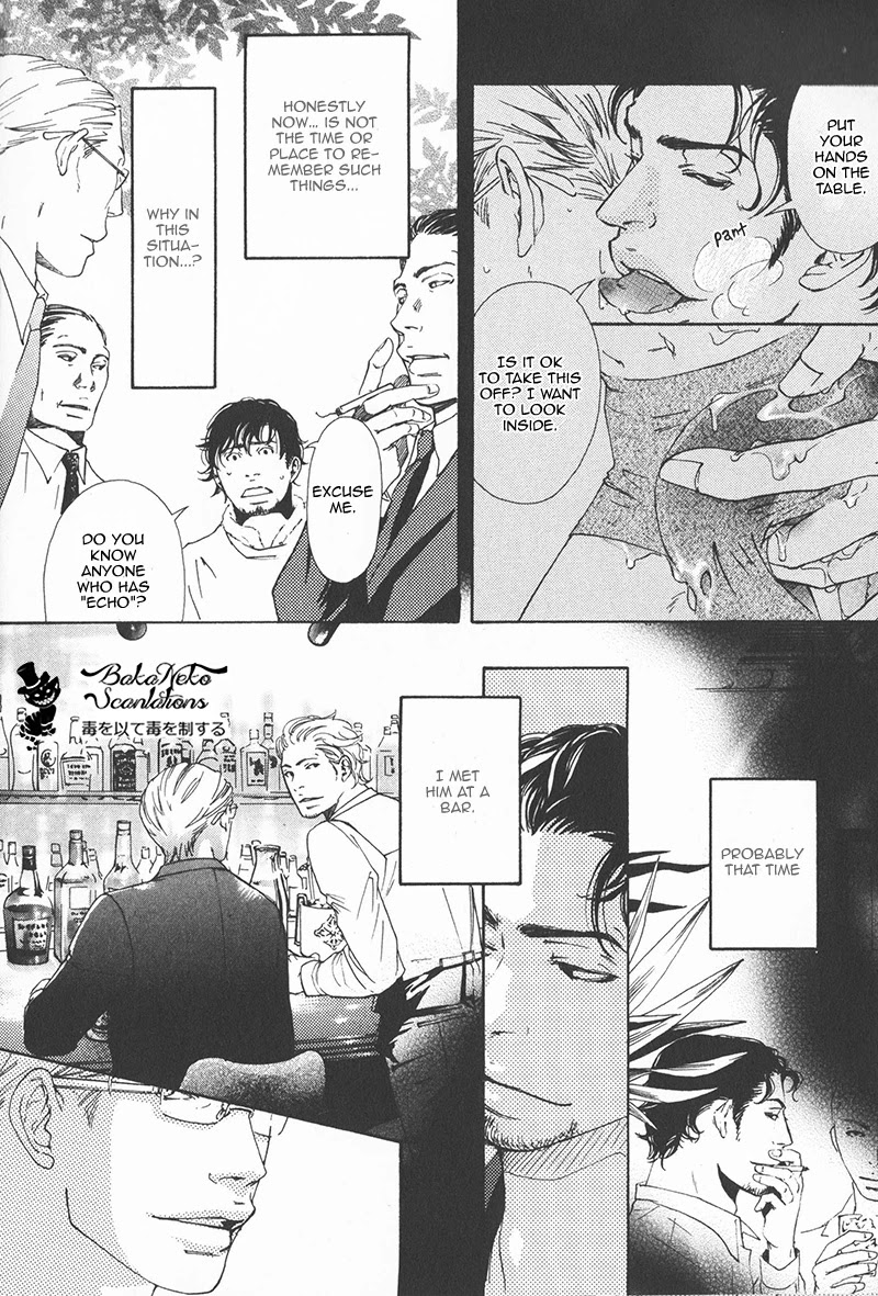 Smoker Chapter 1 page 12 - Chapter 1: Echo