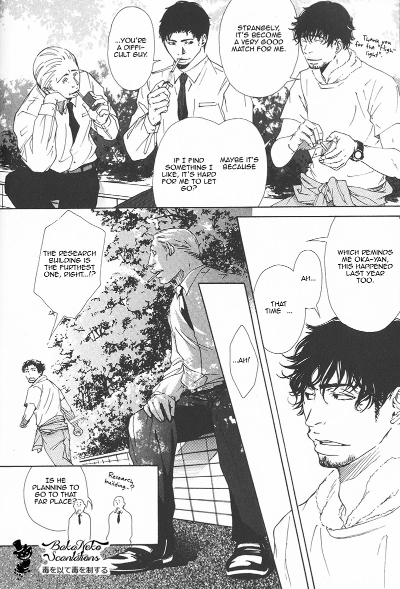 Smoker Chapter 1 page 16 - Chapter 1: Echo