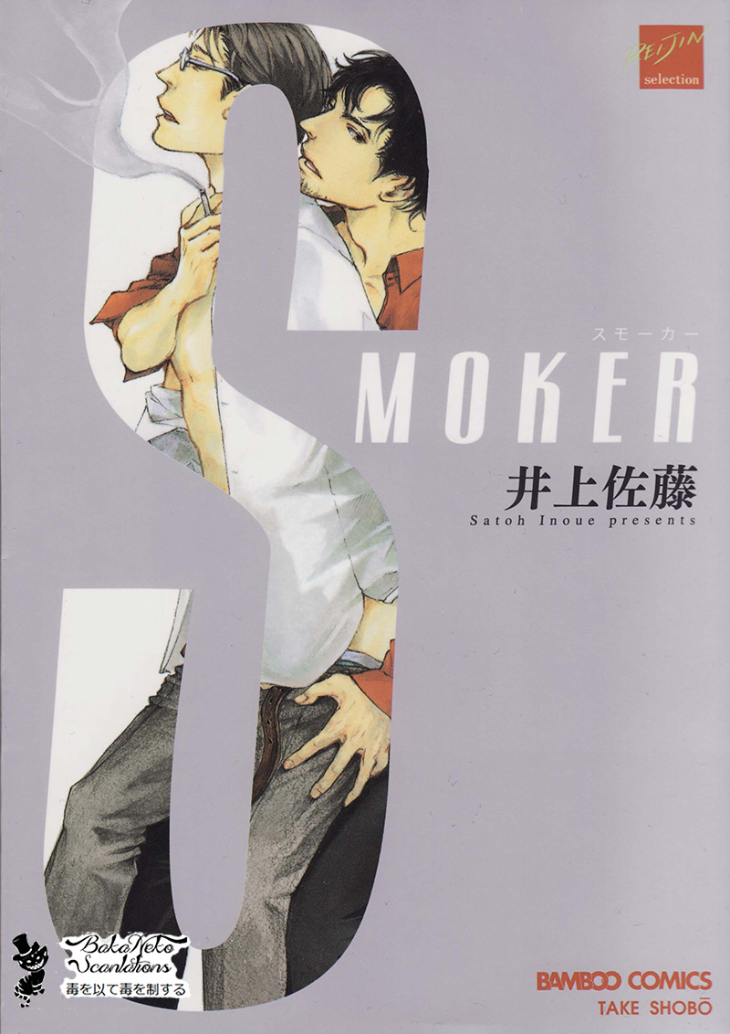 Smoker Chapter 1 page 2 - Chapter 1: Echo