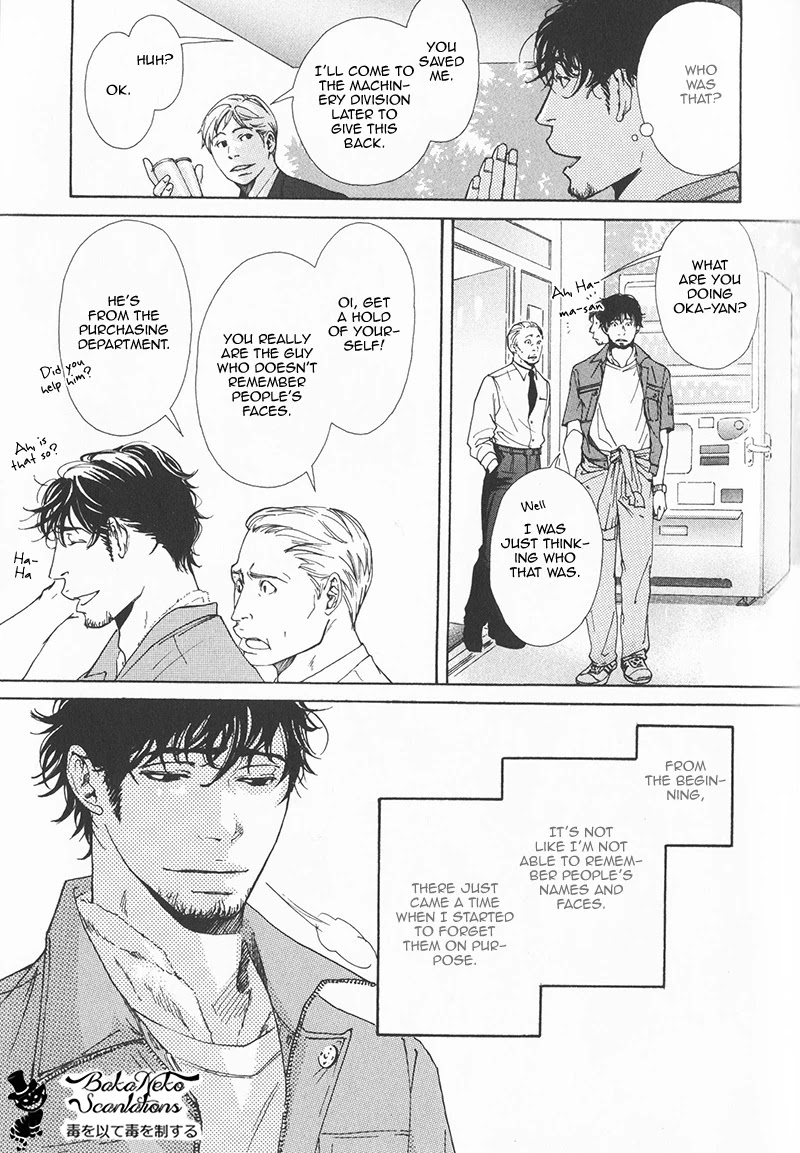 Smoker Chapter 1 page 7 - Chapter 1: Echo