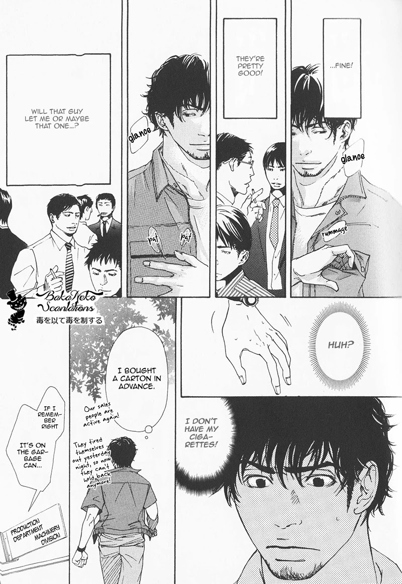 Smoker Chapter 1 page 9 - Chapter 1: Echo