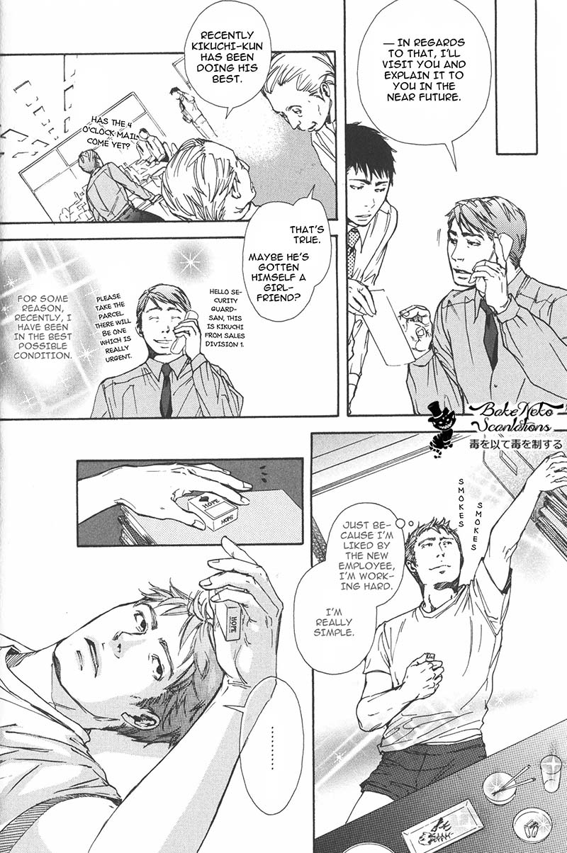 Smoker Chapter 2 page 14 - Chapter 2: Hope