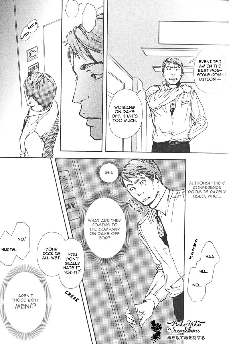 Smoker Chapter 2 page 17 - Chapter 2: Hope