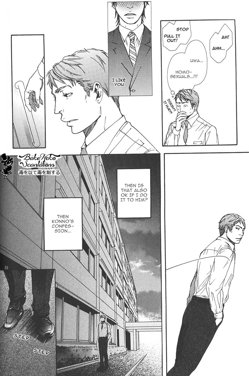 Smoker Chapter 2 page 18 - Chapter 2: Hope