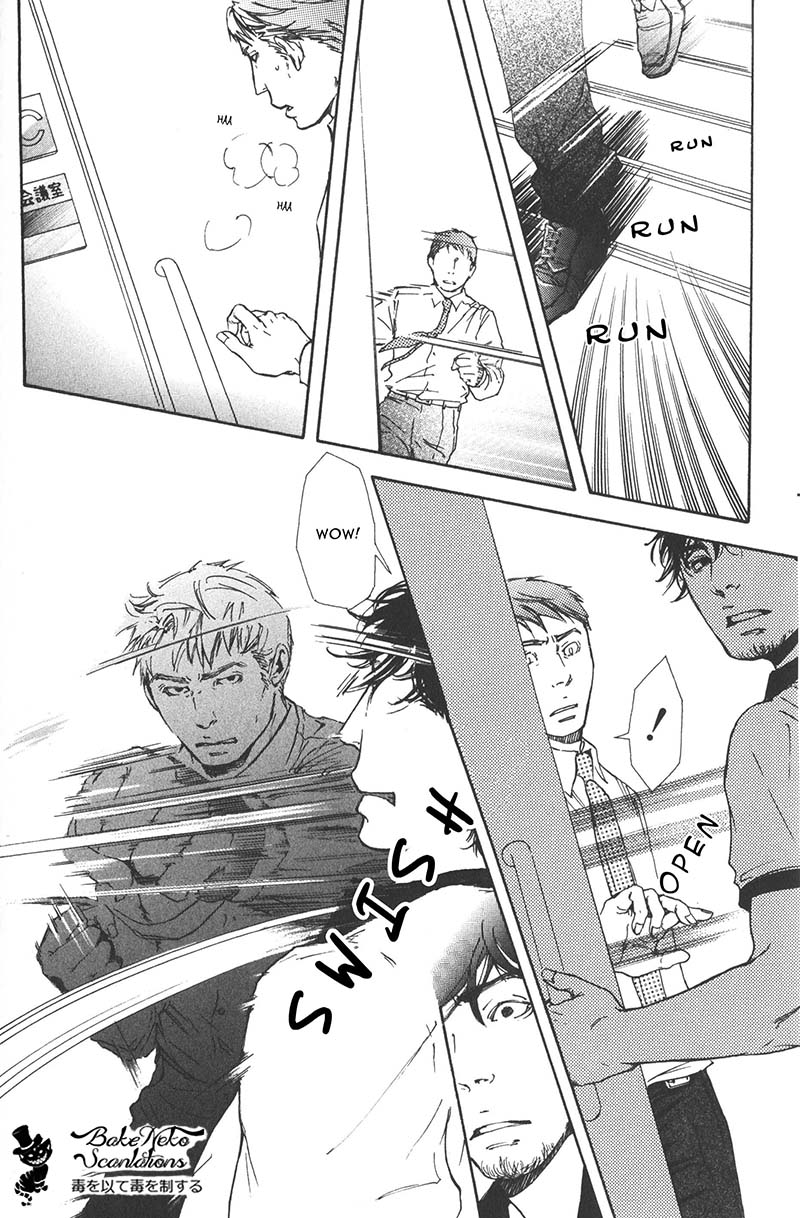 Smoker Chapter 2 page 20 - Chapter 2: Hope