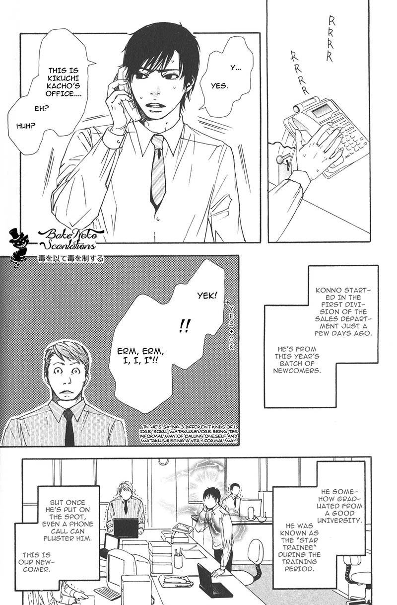 Smoker Chapter 2 page 4 - Chapter 2: Hope