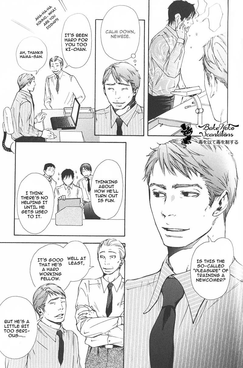 Smoker Chapter 2 page 5 - Chapter 2: Hope