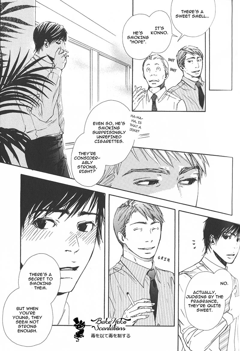 Smoker Chapter 2 page 7 - Chapter 2: Hope