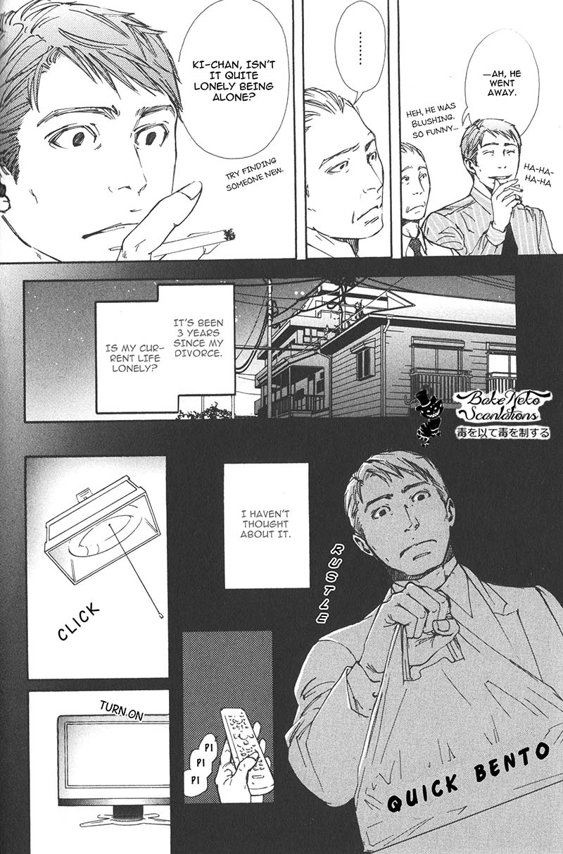 Smoker Chapter 2 page 8 - Chapter 2: Hope