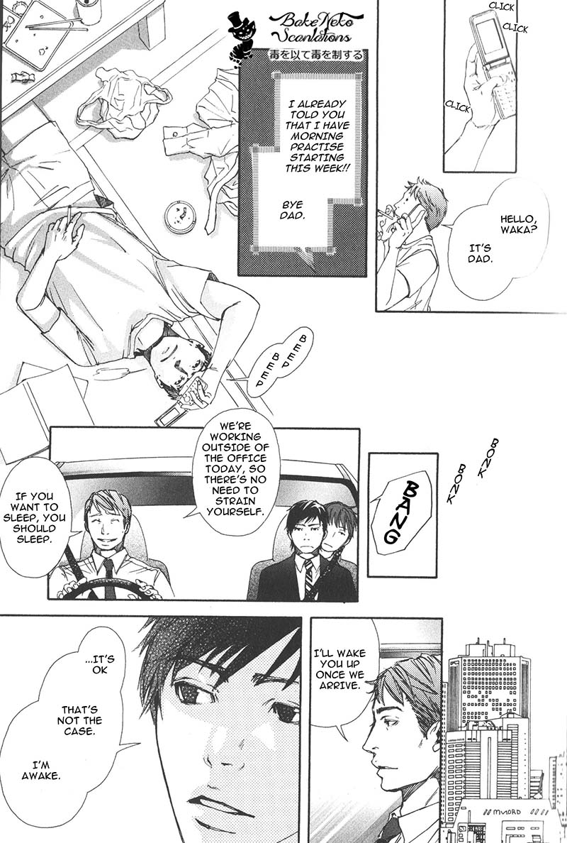 Smoker Chapter 2 page 9 - Chapter 2: Hope