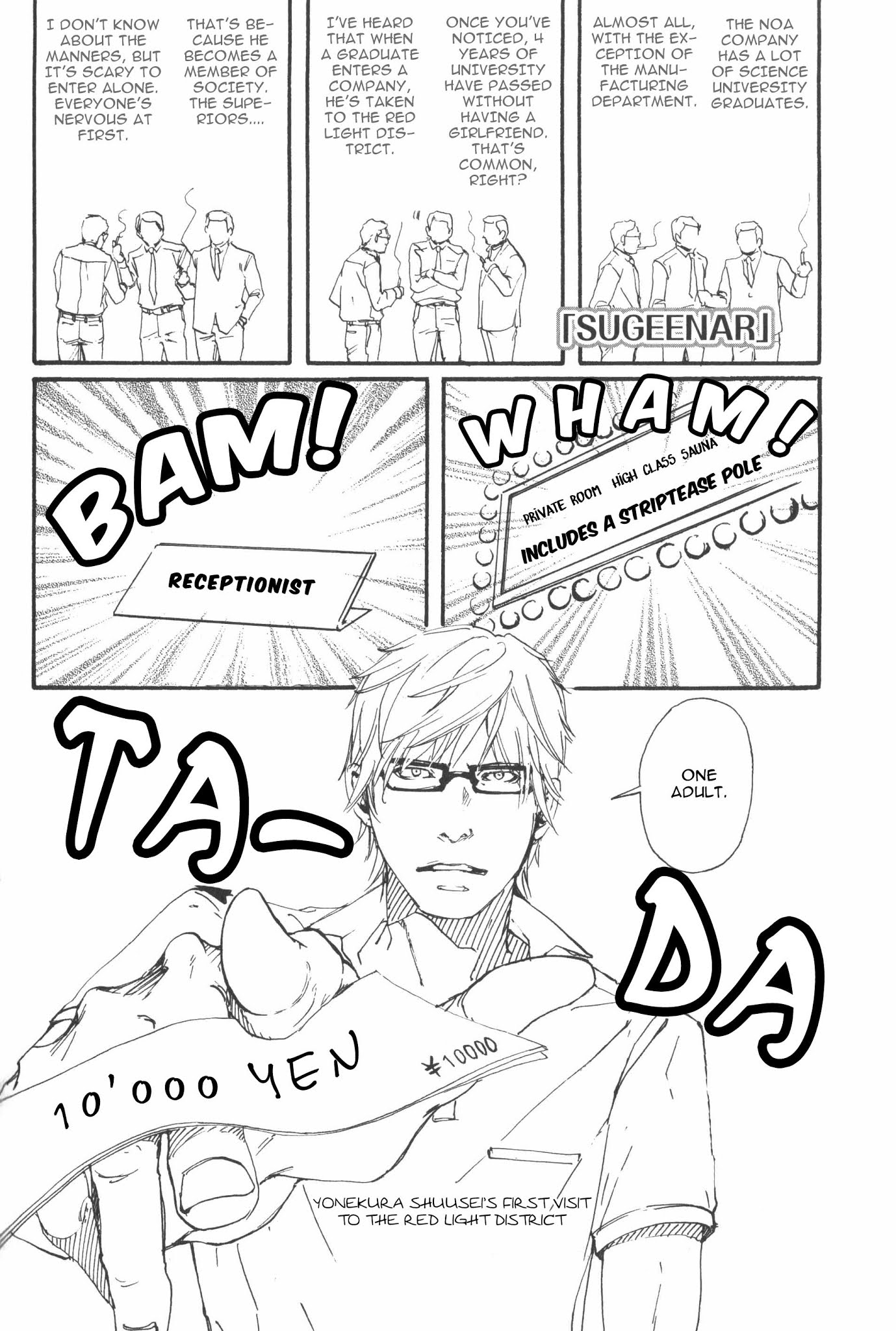 Smoker Chapter 3 page 33 - Chapter 3: Peace