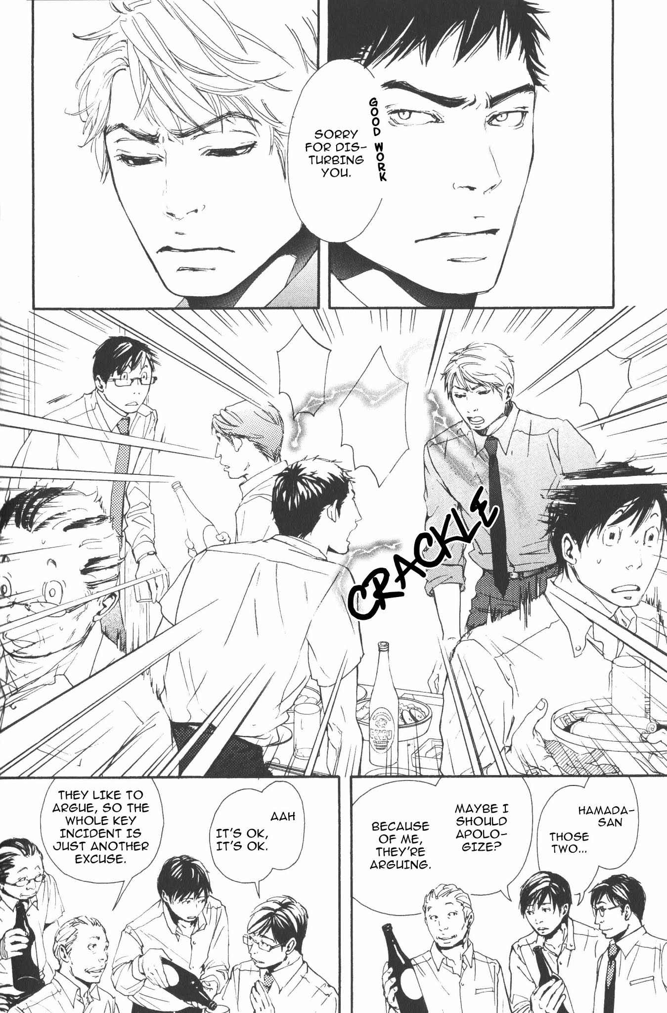 Smoker Chapter 3 page 7 - Chapter 3: Peace