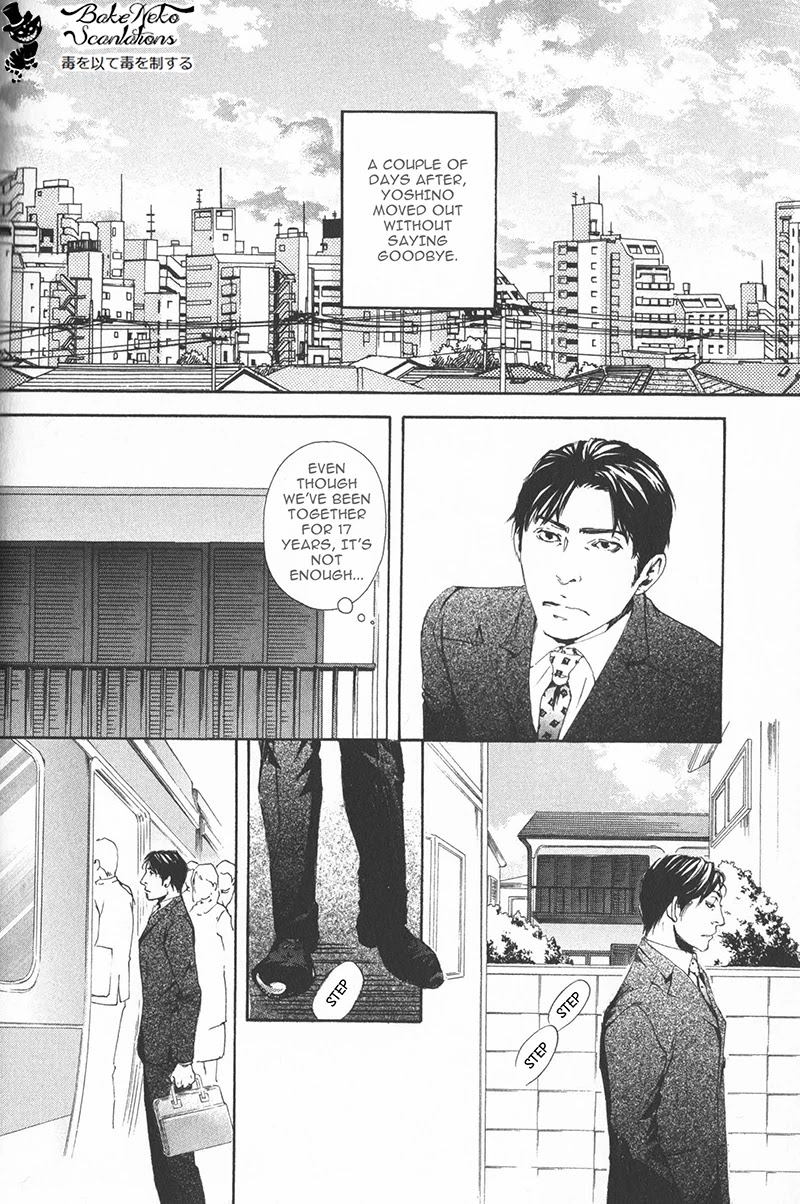 Smoker Chapter 4 page 25 - Chapter 4: Hi-Lite