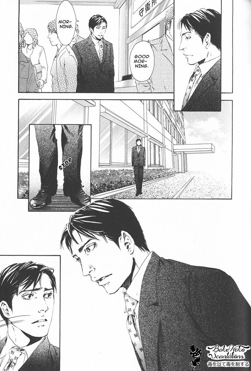 Smoker Chapter 4 page 26 - Chapter 4: Hi-Lite