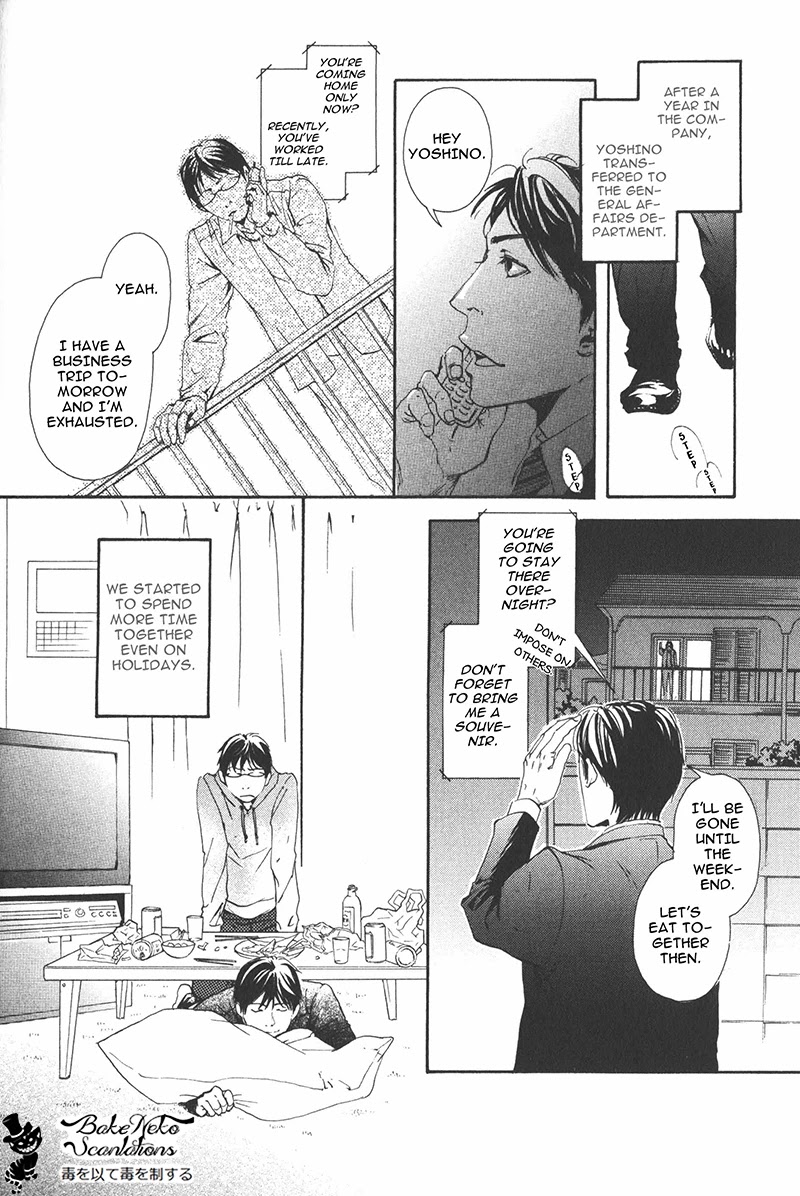 Smoker Chapter 4 page 7 - Chapter 4: Hi-Lite