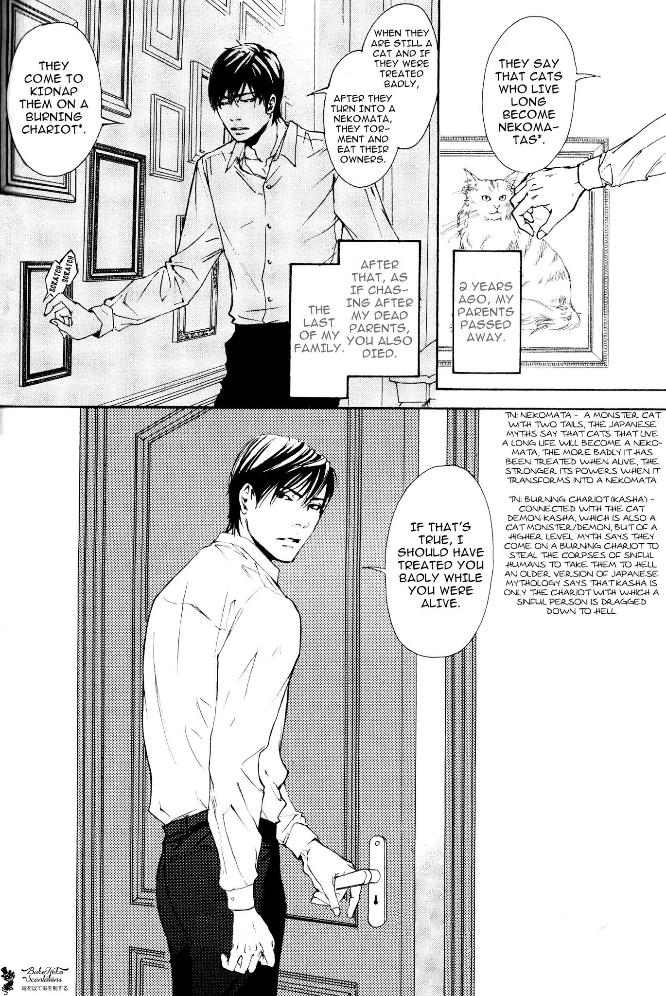 Smoker Chapter 5 page 3 - Chapter 5: Beautiful Maine Coon Prologue