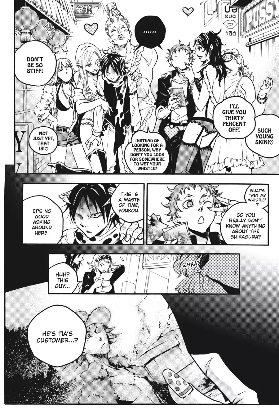 Smokin' Parade Chapter 15 page 16 - Chapter 15: Vol.4 #15: So It Bigins