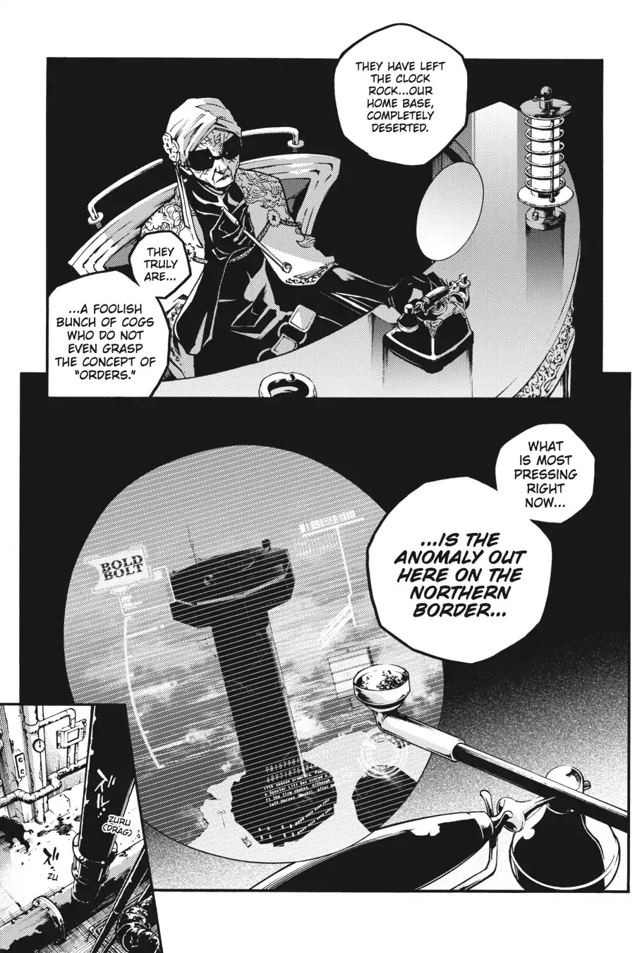 Smokin' Parade Chapter 18 page 7 - Chapter 18: Vol.4 #18: A Chill Down One's Spine