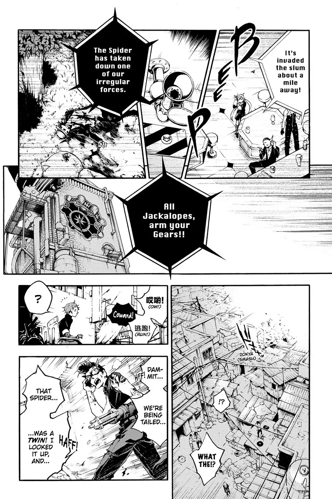 Smokin' Parade Chapter 2 page 24 - Chapter 2: Vol.1 #02: Masked Sympathy