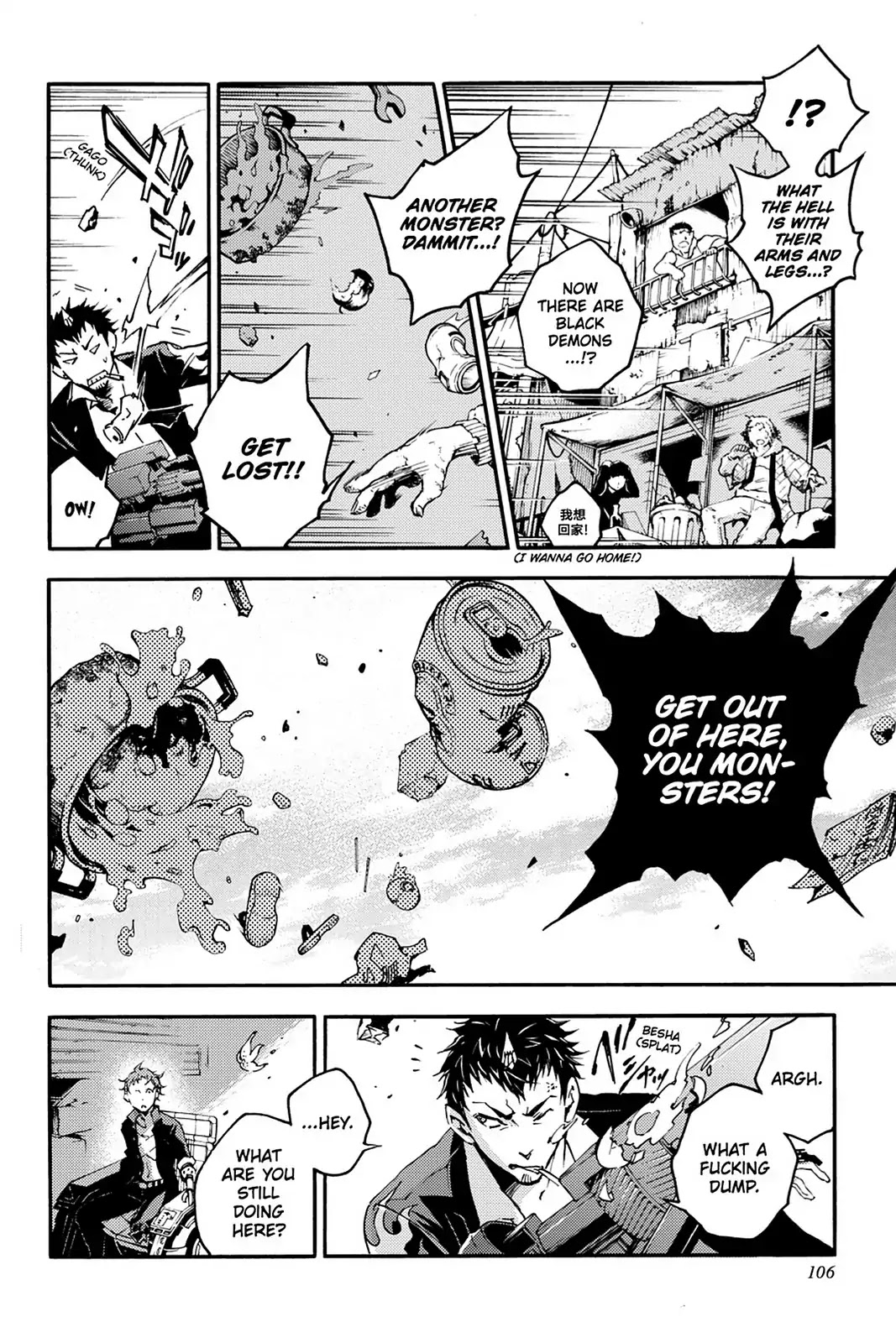 Smokin' Parade Chapter 2 page 29 - Chapter 2: Vol.1 #02: Masked Sympathy