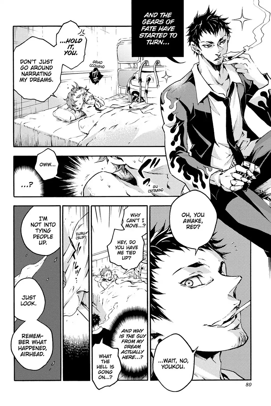 Smokin' Parade Chapter 2 page 4 - Chapter 2: Vol.1 #02: Masked Sympathy