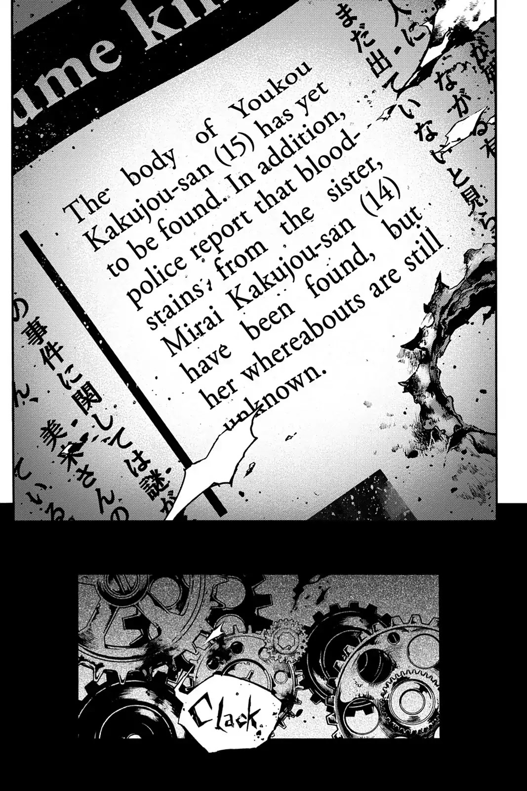 Smokin' Parade Chapter 2 page 49 - Chapter 2: Vol.1 #02: Masked Sympathy