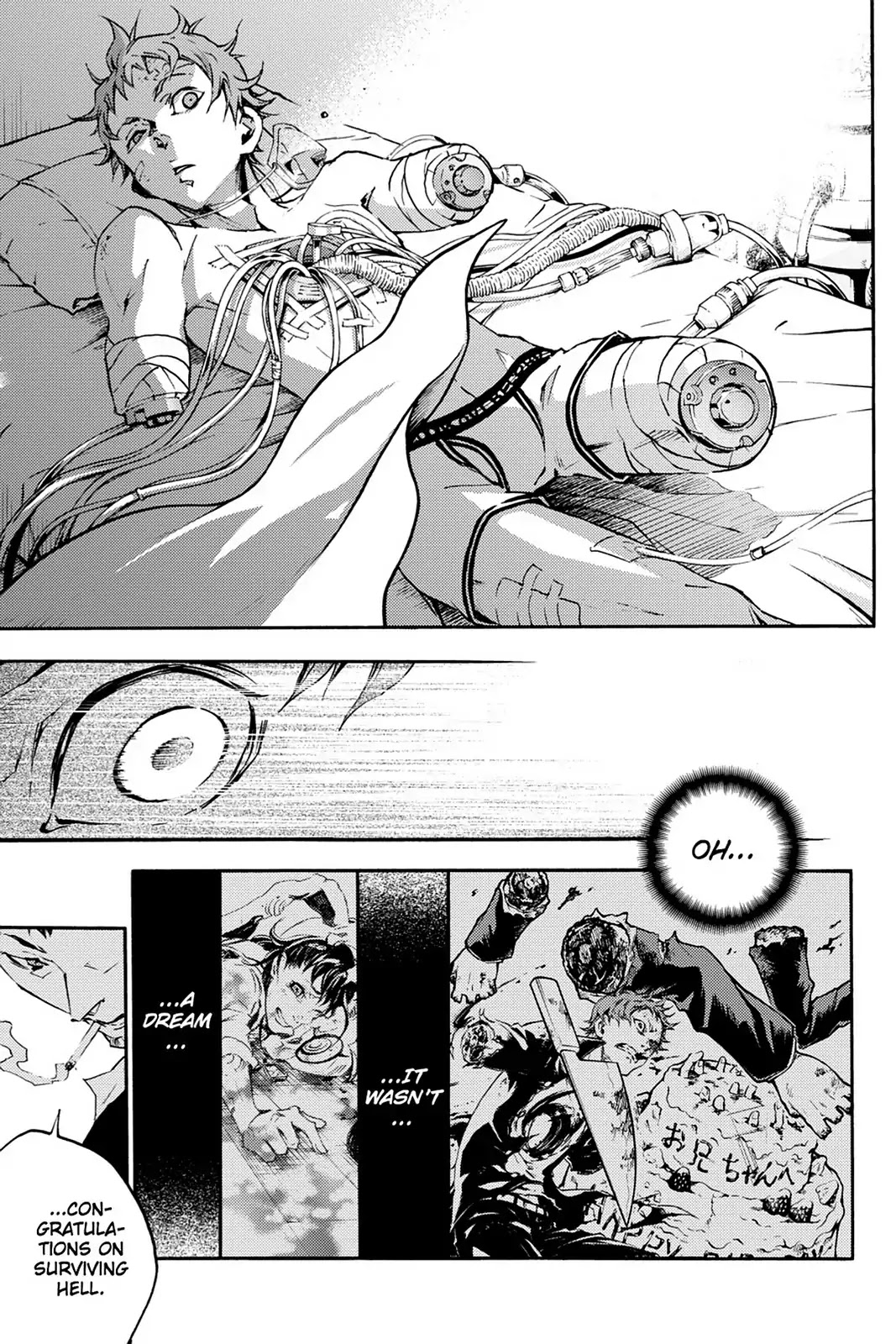 Smokin' Parade Chapter 2 page 5 - Chapter 2: Vol.1 #02: Masked Sympathy