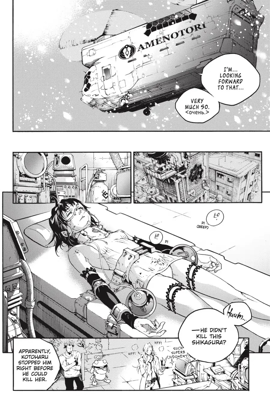 Smokin' Parade Chapter 20 page 16 - Chapter 20: Vol.5 #20: Engraved on the Heart