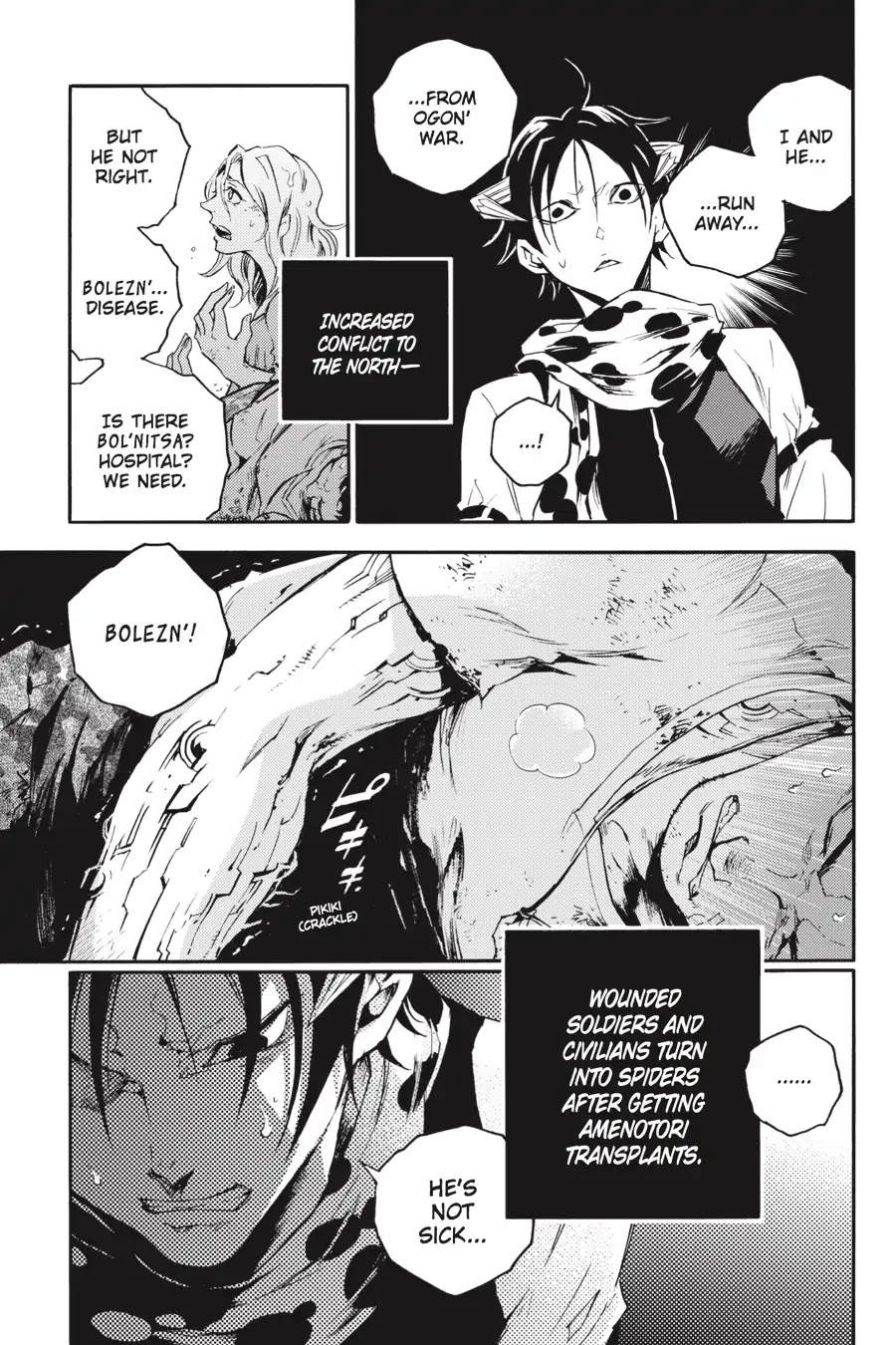 Smokin' Parade Chapter 21 page 17 - Chapter 21: Vol.5 #21: Blizzard