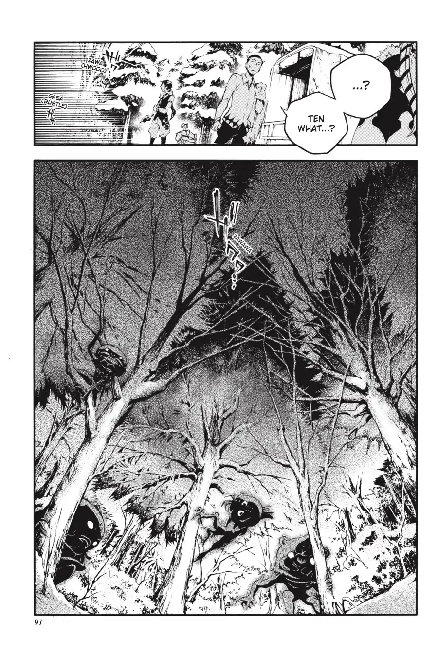 Smokin' Parade Chapter 21 page 9 - Chapter 21: Vol.5 #21: Blizzard