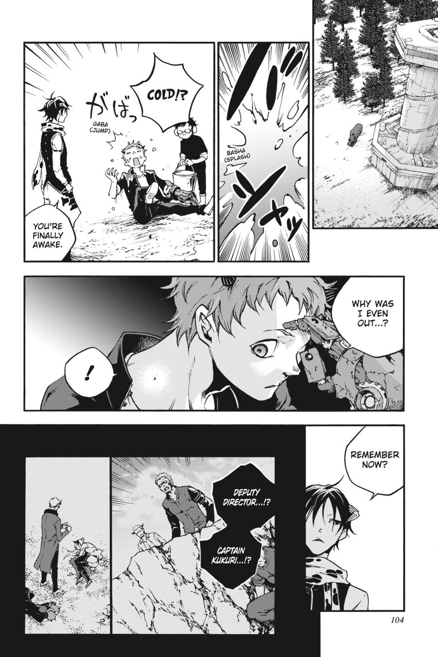 Smokin' Parade Chapter 32 page 4 - Chapter 32