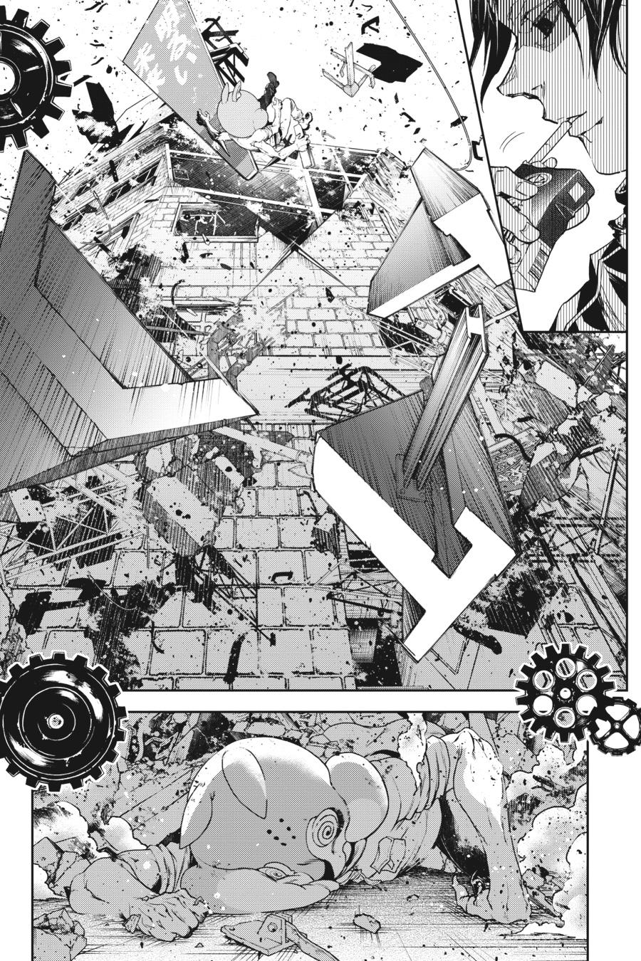 Smokin' Parade Chapter 49 page 23 - Chapter 49 [END]