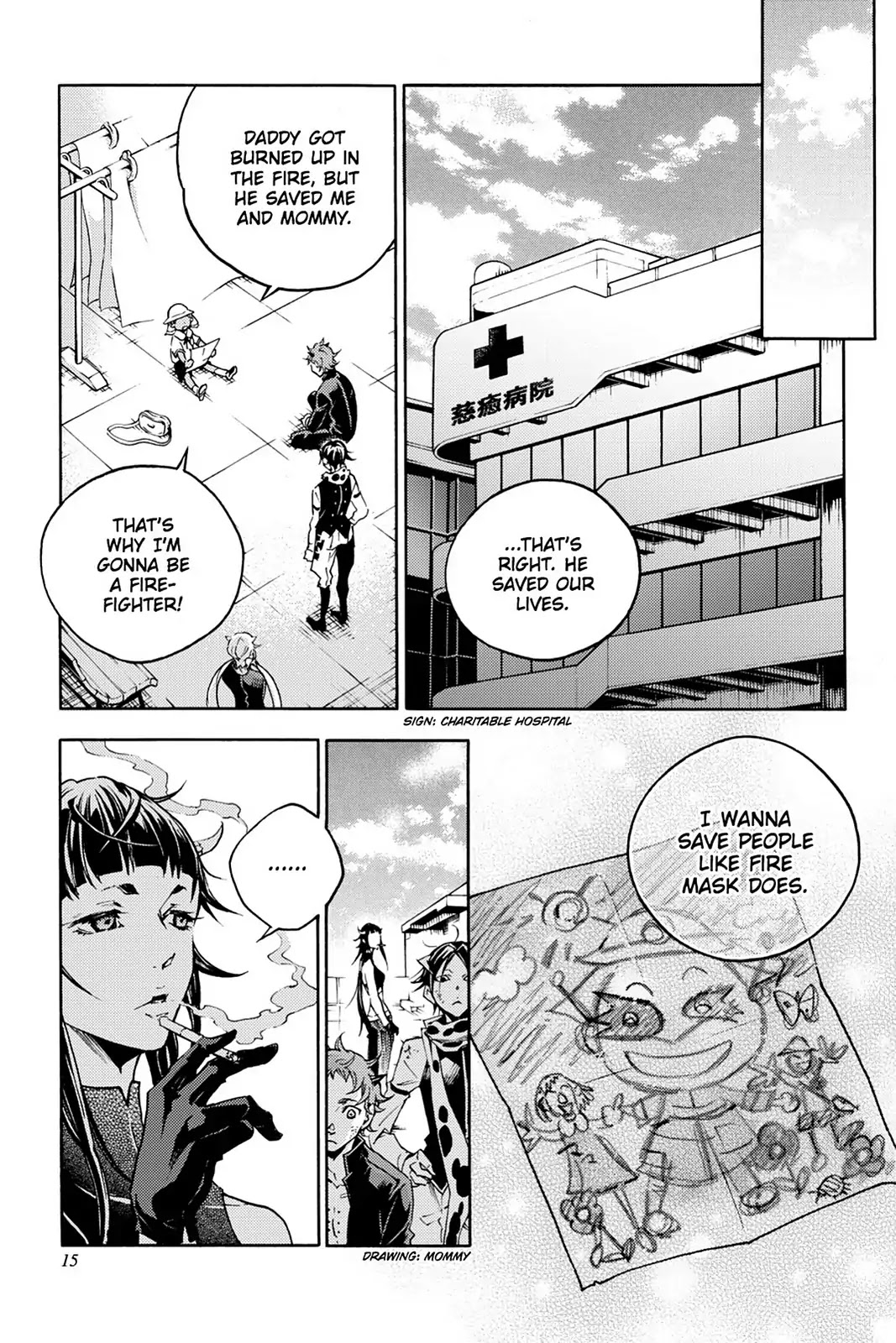 Smokin' Parade Chapter 5 page 16 - Chapter 5: Vol.2 #05: Blurring Black & White