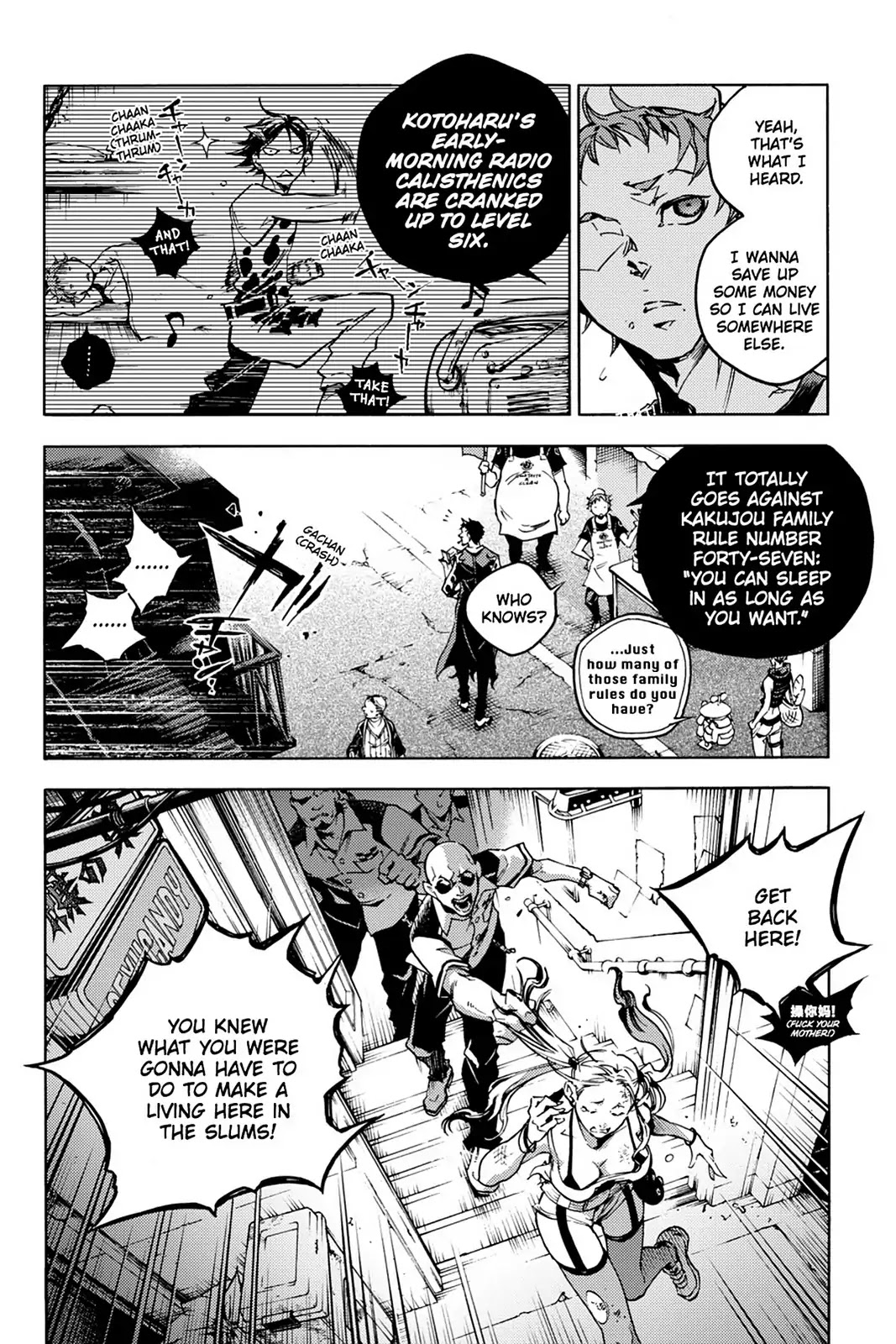Smokin' Parade Chapter 6 page 5 - Chapter 6: Vol.2 #06: Sneaky Stratagem