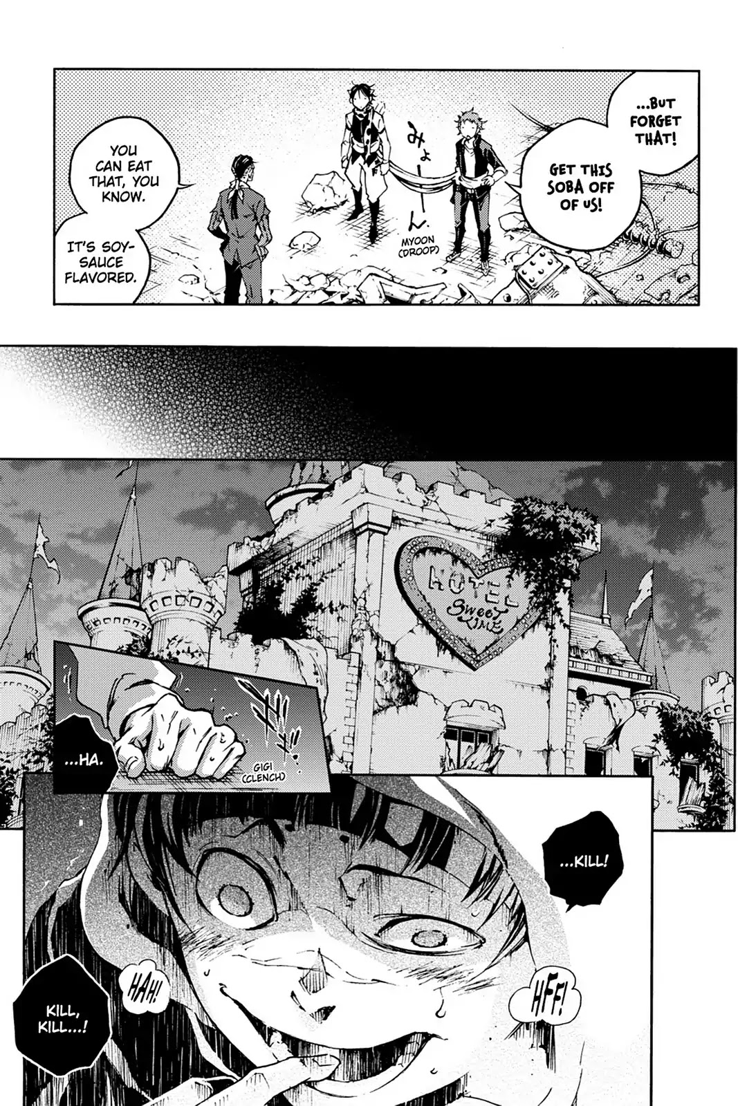 Smokin' Parade Chapter 8 page 54 - Chapter 8: Vol.2 #08: Spare No Effort