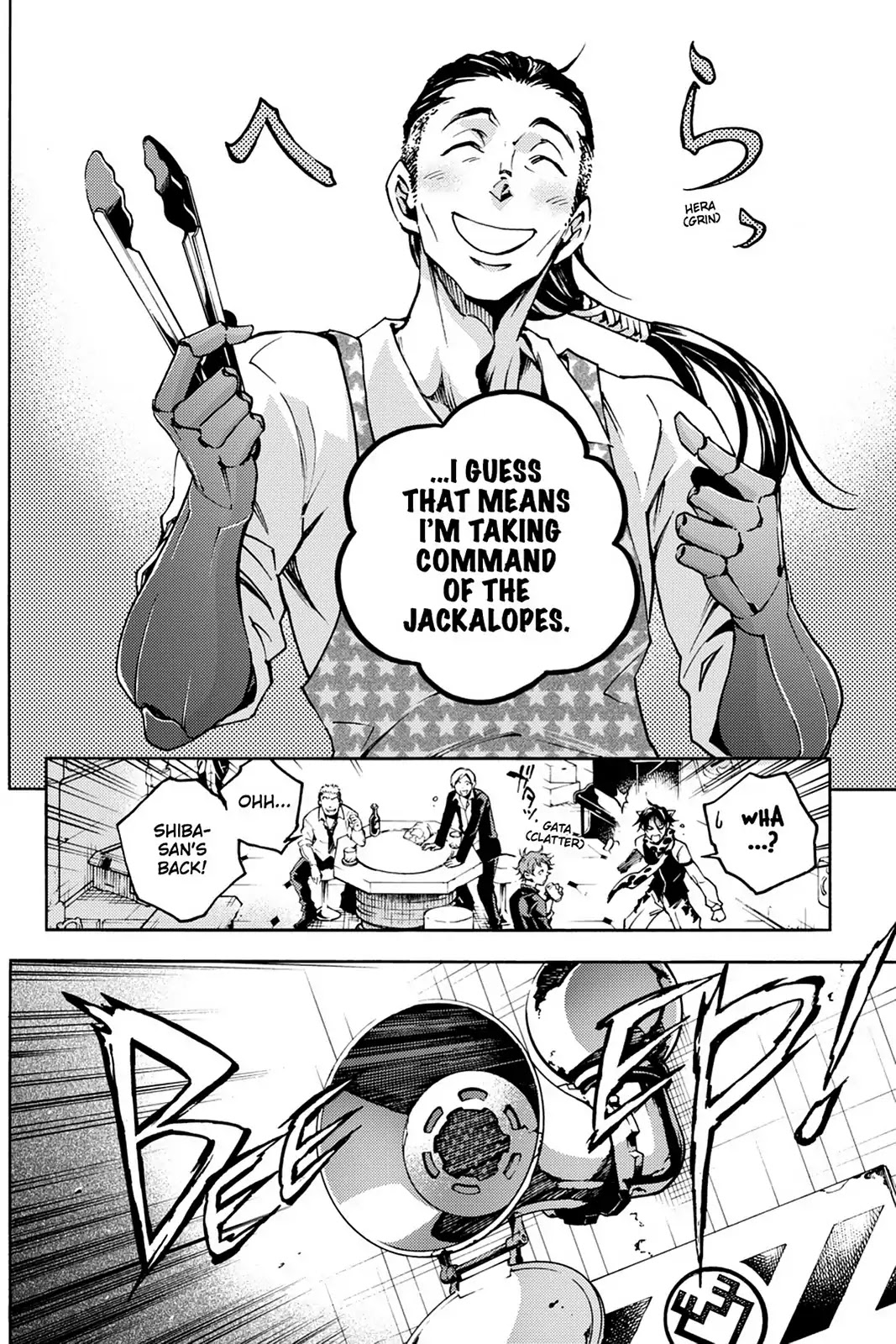 Smokin' Parade Chapter 8 page 9 - Chapter 8: Vol.2 #08: Spare No Effort