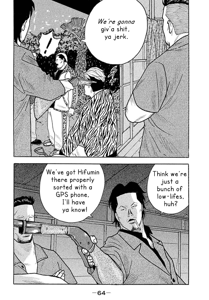 Smoking Chapter 2 page 19 - Chapter 2: The One-Eyed Jack