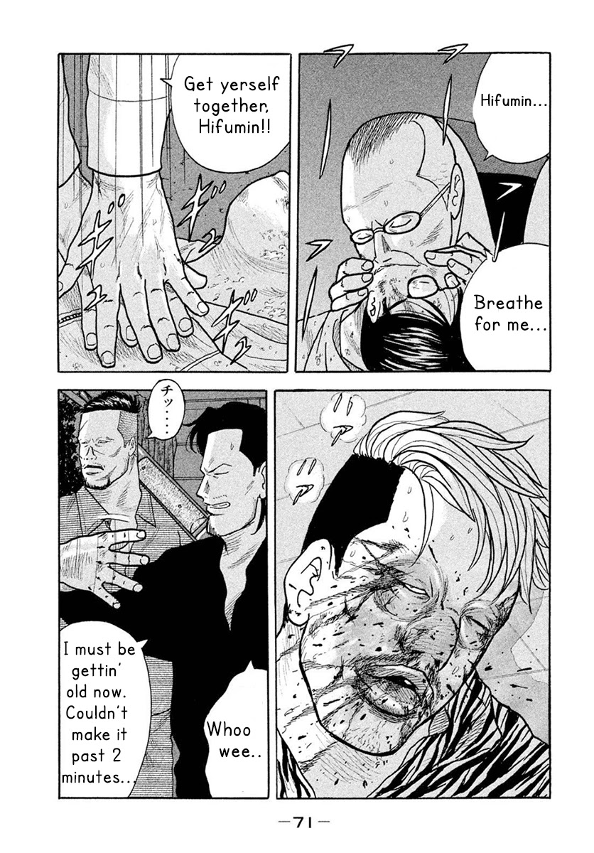 Smoking Chapter 2 page 26 - Chapter 2: The One-Eyed Jack