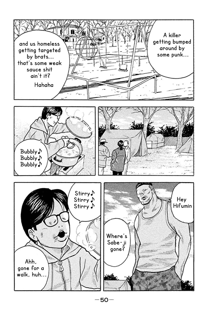 Smoking Chapter 2 page 5 - Chapter 2: The One-Eyed Jack