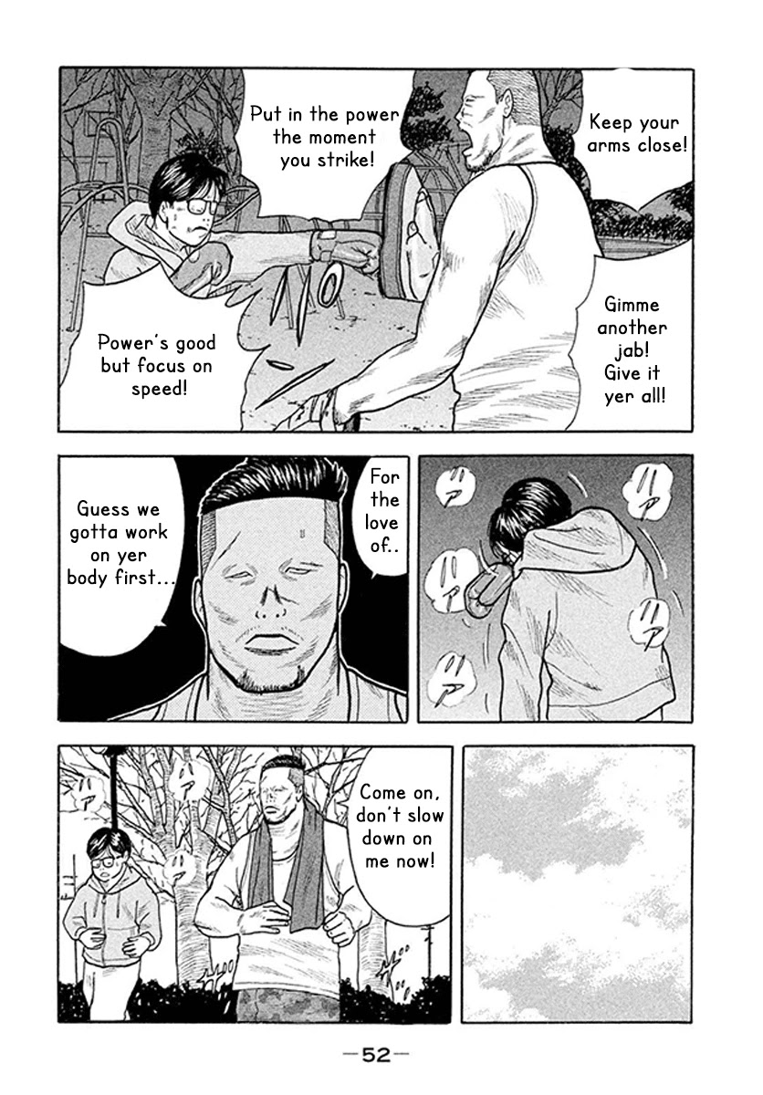 Smoking Chapter 2 page 7 - Chapter 2: The One-Eyed Jack