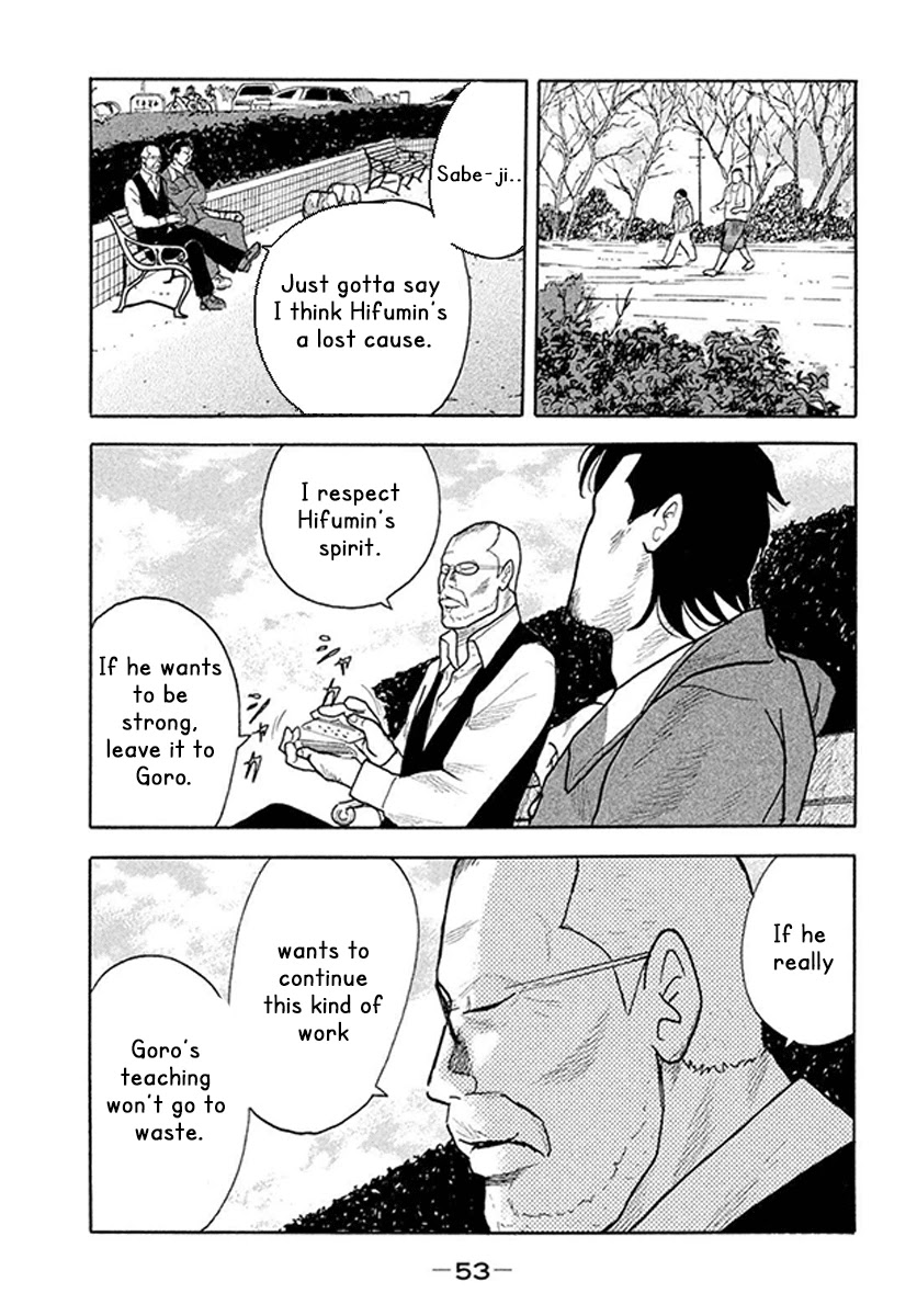 Smoking Chapter 2 page 8 - Chapter 2: The One-Eyed Jack