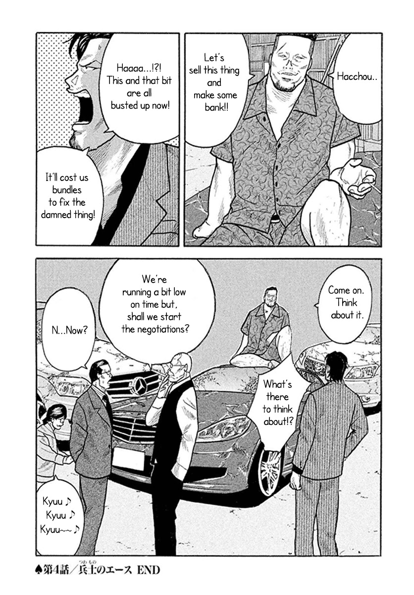 Smoking Chapter 4 page 35 - Chapter 4: The Ace In The Hole