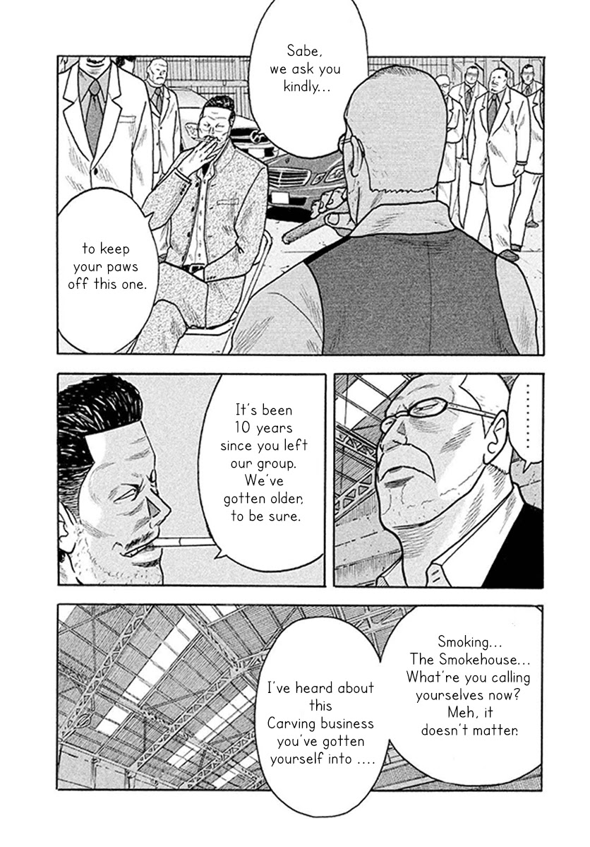 Smoking Chapter 4 page 8 - Chapter 4: The Ace In The Hole