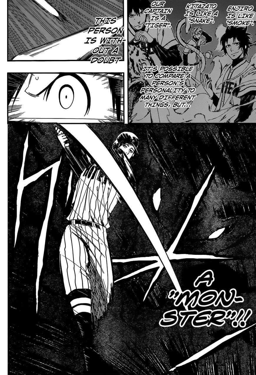 Smoky B.B. Chapter 10 page 11 - Chapter 10: Hotei