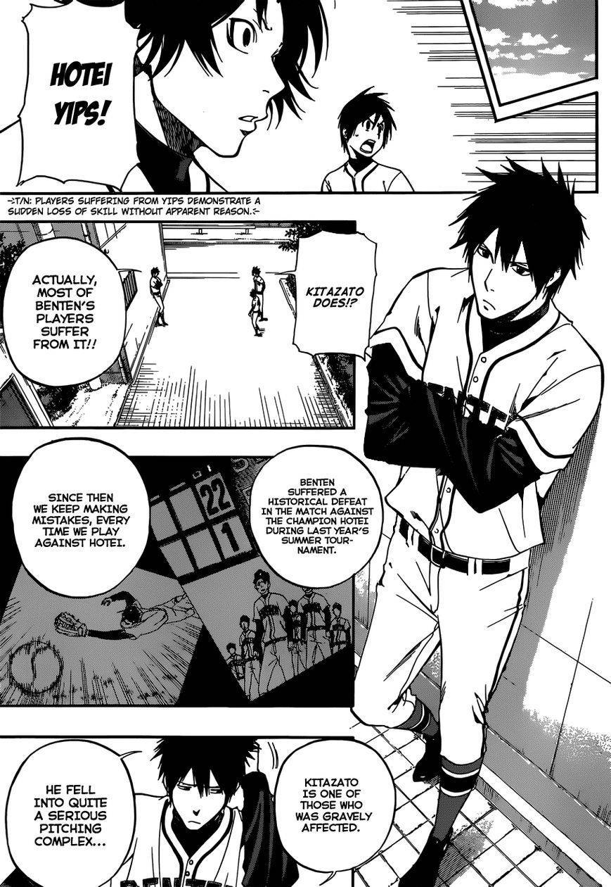 Smoky B.B. Chapter 10 page 6 - Chapter 10: Hotei