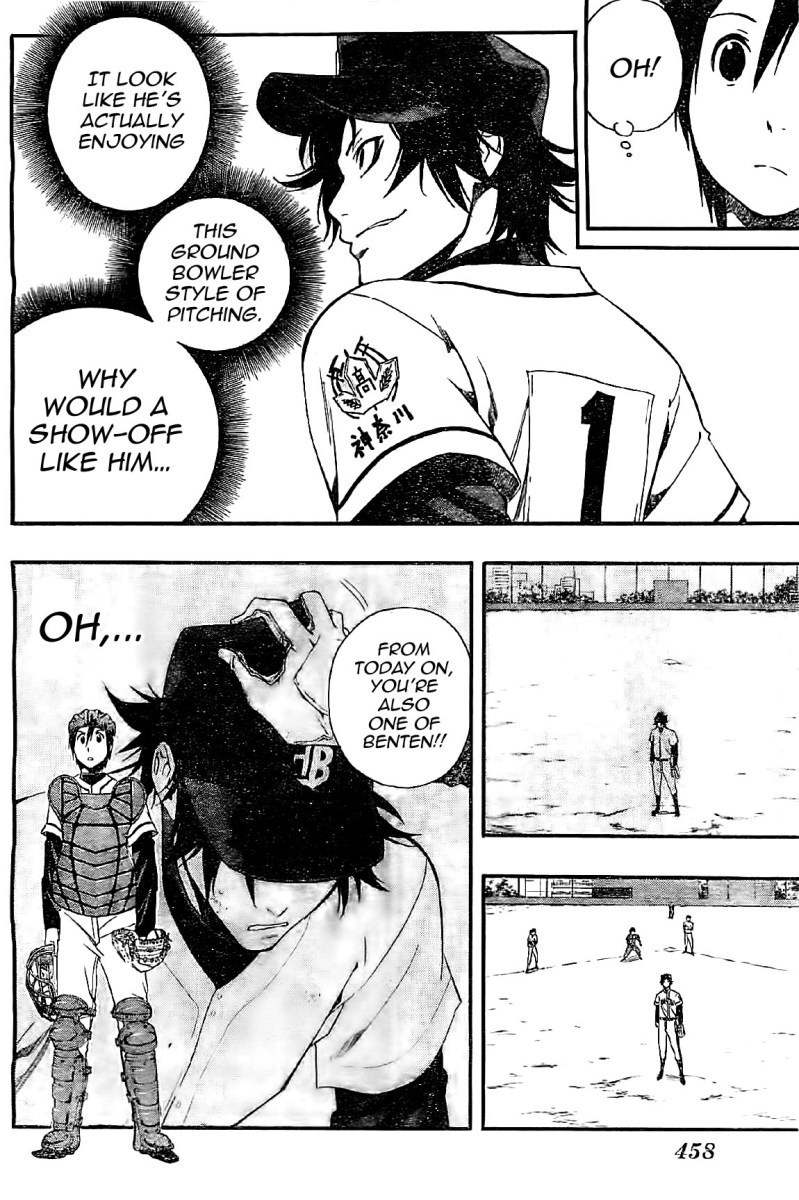 Smoky B.B. Chapter 11 page 15 - Chapter 11: Ground Bowler