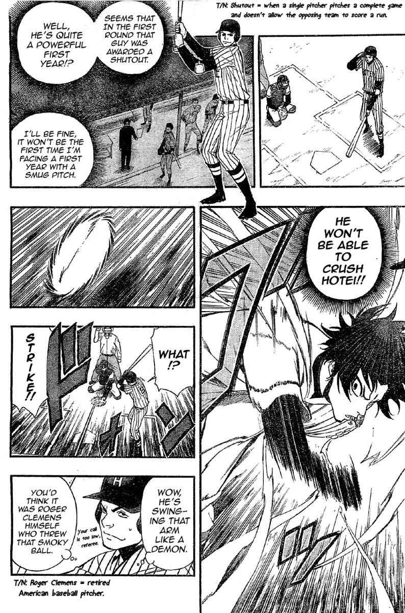 Smoky B.B. Chapter 11 page 4 - Chapter 11: Ground Bowler